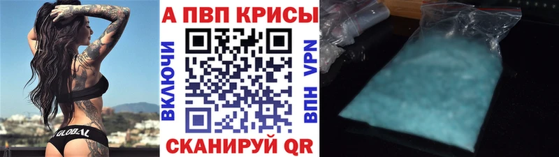 Магазин наркотиков Туймазы ГАШИШ Alpha PVP Меф мяу мяу БУТИРАТ Канабис