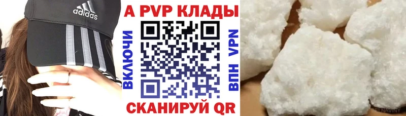 А ПВП СК КРИС  Туймазы 