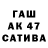 ГЕРОИН афганец Sadet Askerova