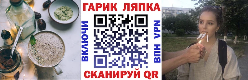 Cannafood марихуана  Туймазы 