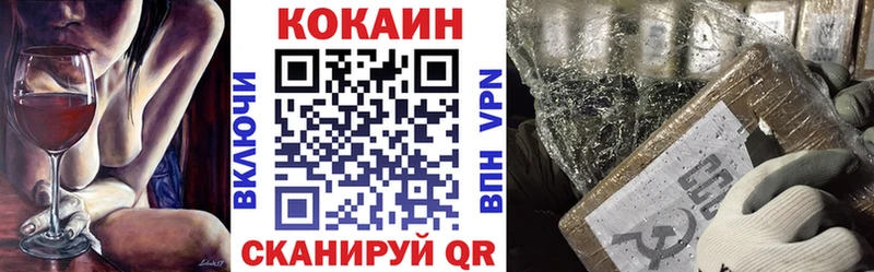 KRAKEN ONION  мориарти состав  КОКАИН Перу  Туймазы 