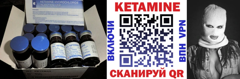 Кетамин VHQ  Туймазы 