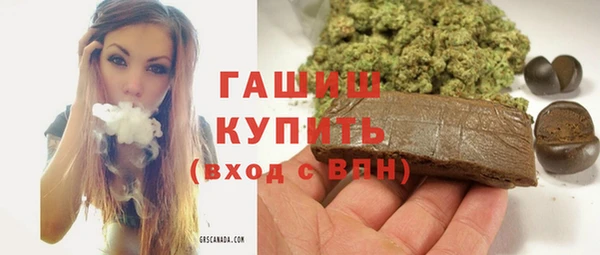 ECSTASY Новокубанск