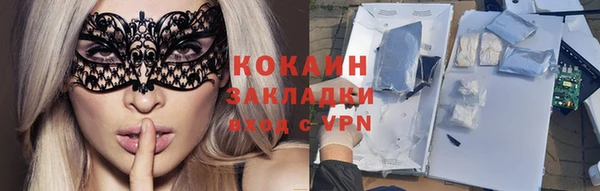 mix Алексин