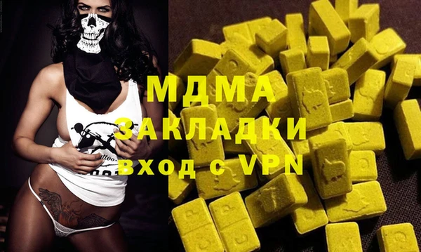 mix Алексин