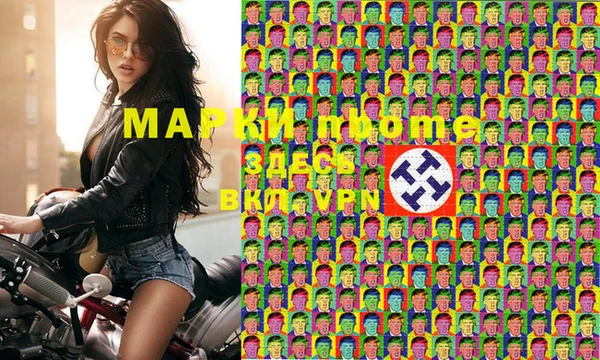 mix Алексин
