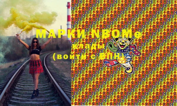 mix Алексин