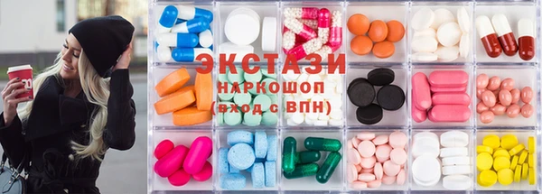 прущие грибы Алзамай