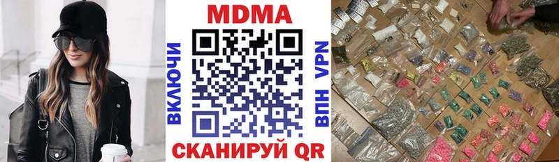 МДМА молли  blacksprut зеркало  Туймазы 