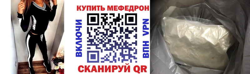 Мефедрон мяу мяу  Туймазы 