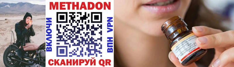 где купить наркоту  Туймазы  Метадон мёд 