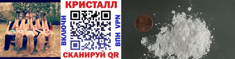МЕТАМФЕТАМИН мет  как найти закладки  Туймазы 