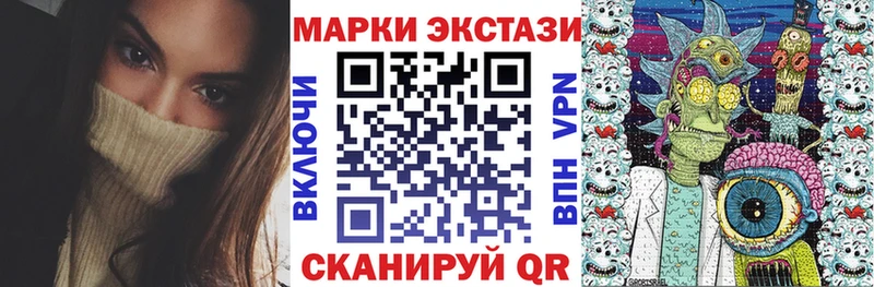 Марки N-bome 1,8мг  Туймазы 