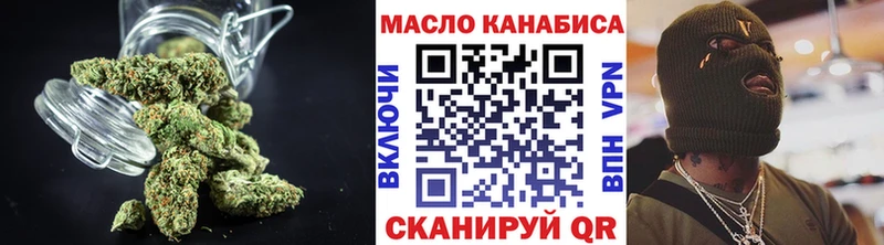 ТГК вейп  Туймазы 